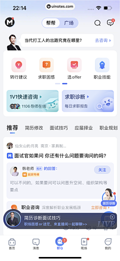 小老鼠的大番薯采集到APP——UI界面