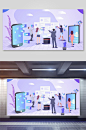 清新紫色商务办公场景插画素材-众图网