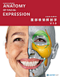 3DCG原画教程艺用面部表情解剖学 Anatomy of facial expression-淘宝网