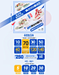 安踏安大专卖店