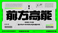 念西西采集到banner