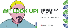 液态的火采集到有趣 创意