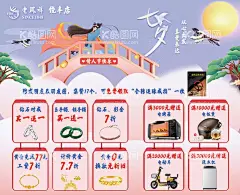 七夕活动  海报  情人节   - 源文件下载【酷图网】七夕,情人节,活动,买一送一,浪漫七夕,