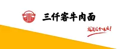 面馆门头  - 源文件下载【酷图网】面食牌匾,面食招牌,面食灯箱,面条海报灯箱,面条美食,面食文化,手工面馆,面馆门头,门头,手工面条,面食馆门头,面食文化墙,餐饮文化,面馆招牌,面食面条加盟,面食面条展架,面易拉宝,面食展板,面食面条挂图,面食挂画,面食面条广告,面食面条模版,美食文化节,面食面条灯片,传统美食,美食模版,招牌门头,