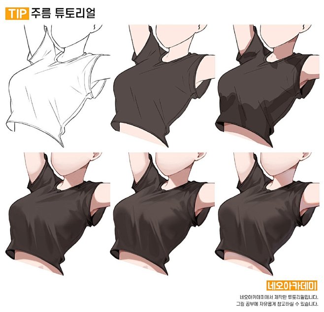 一组衣褶的绘制参考 ​​​