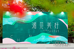 北巷南猫i555采集到H-桁架背景