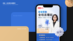 ╱JOKER-Q╱Design采集到╱课程专题╱
