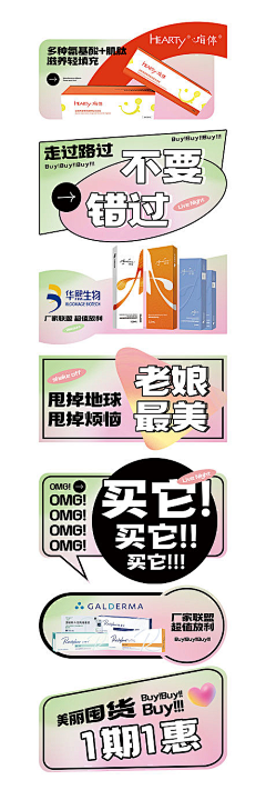 素89采集到kt板
