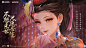 【女儿国国王皮肤动画】单帧海报，帧帧诉相思，帧帧叹离愁 - TapTap : 金风玉露一相逢，奈何世上终无两全之法—— 甄姬女儿国国王皮肤动画大家看了吗？帧帧诉相思，帧帧叹离愁。