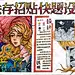 武汉黑箭头手绘视觉传达设计考研手绘作品