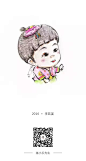 2016  •  李若溪
