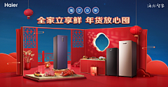(●—●)大白在抠图采集到A-KV(1)