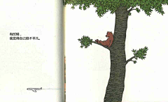 叶子噶噶采集到绘本