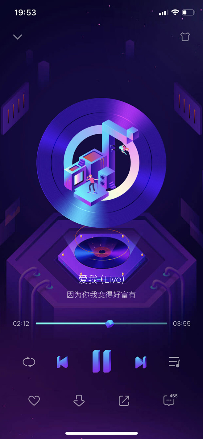 腾讯QQ音乐app全新9.0改版引导首屏...