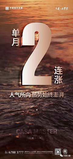 Sking-Y采集到红稿与热销