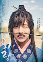 花郎 화랑 海报