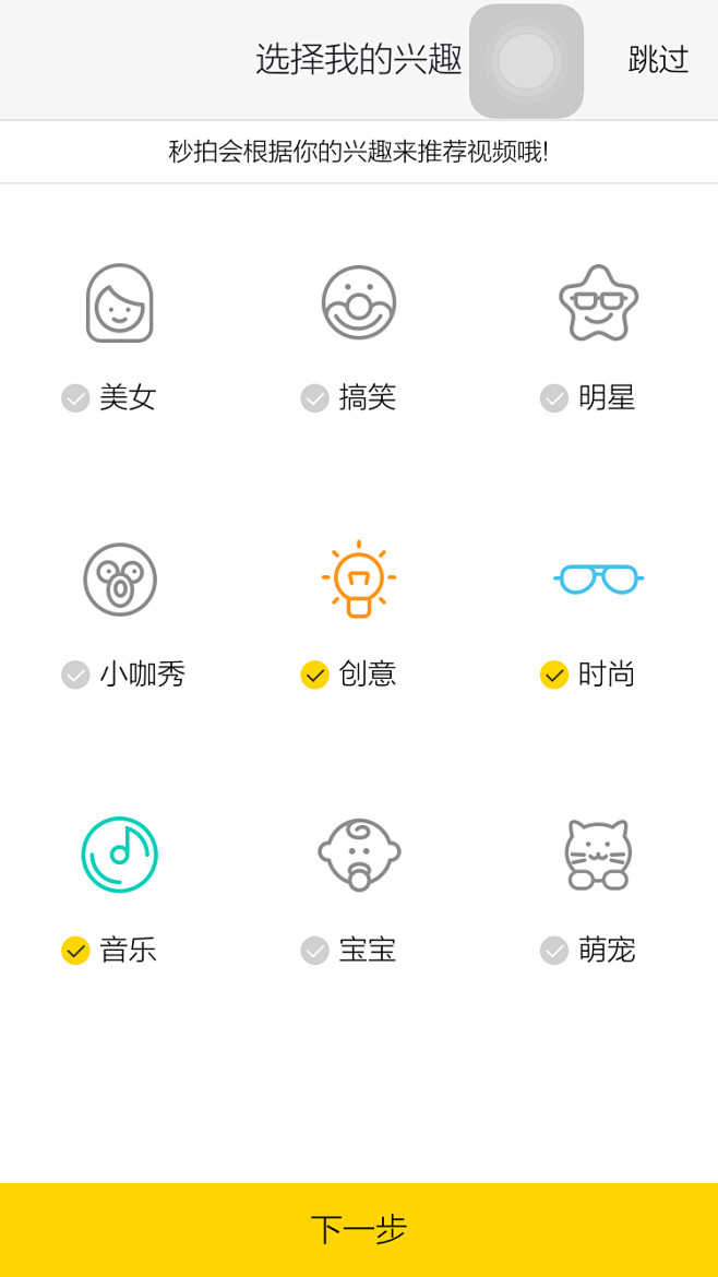 来自相册