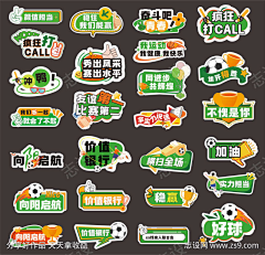 saloy花生采集到线下物料/贴纸
