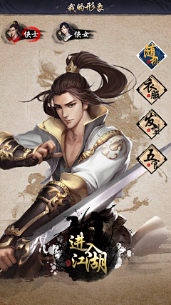 老菊桑采集到个人作品集