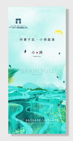 L甜豆采集到发现合集