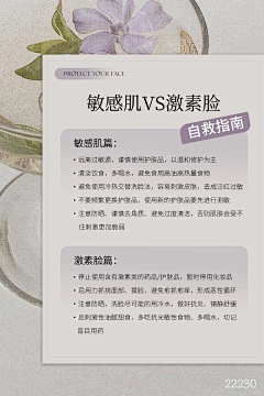 白白9999采集到排版