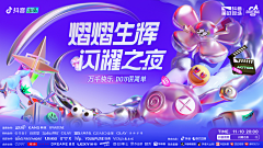 我喝的冰美式采集到banner