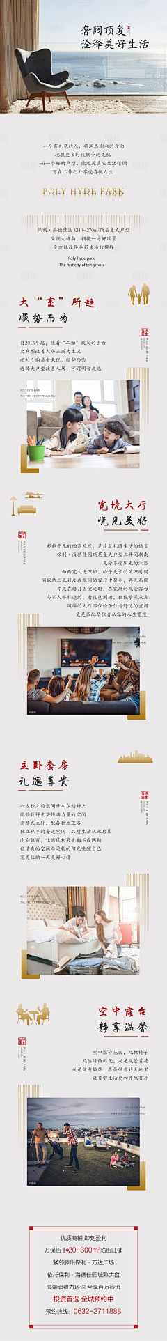 DragMeDownH采集到微信 长图