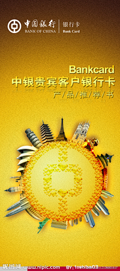 紫欣晴采集到平面设计
