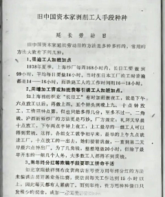 囝囝酱采集到A — 设计教程 — 平面效果