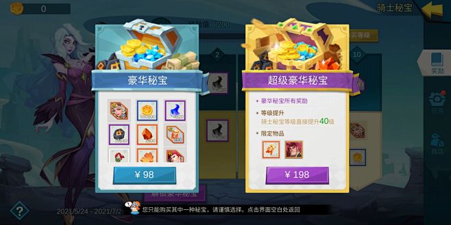 拔剑称王-游戏截图-GAMEUI.NET...