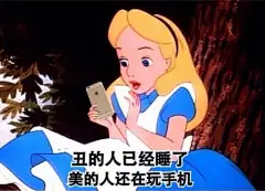 玩手机表情包_百度图片搜索