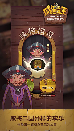 VERME-采集到S-竖屏游戏