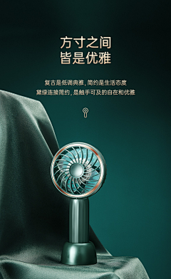 吴大铭采集到电商产品