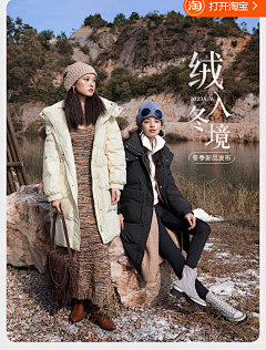 礼亲采集到服装海报