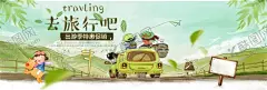 汽车海报 【酷图网】展架展板,宣传栏,买车,车展,汽车促销,汽车分期购,汽车团购,汽车大放价,汽车活动,卖车,购车,新车,二手车,贷款买车,汽车宣传单,汽车DM,SUV汽车,汽车广告,汽车优惠活动,修车,汽车美容,维修保养