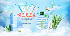 YU2015采集到化妆品