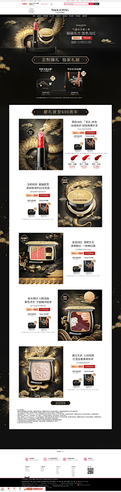 夜空中最亮星采集到Beauty makeup