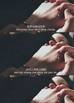 三宫格壁纸女生潮唯美