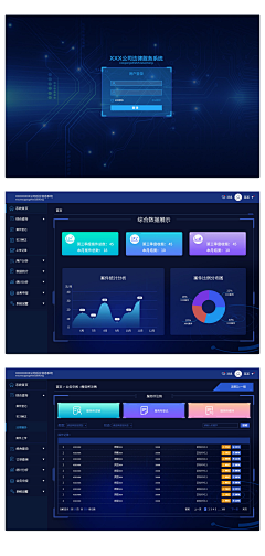 夜袭小卖部采集到UI_登录界面