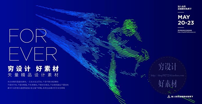 抽象体育运动会滑雪奔跑比赛动作粒子剪影K...