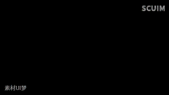 布瑞虎采集到游戏UI-特效