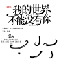 @梁山呐 ▶梁山自勾女频自定义+效果图‖关注或采集可商‖禁改描述、二次整理、盗取效果图