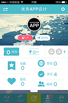 瞧这傻孩子采集到APP UI设计(2)