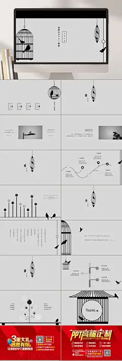 灰色清新高端大气创意工作总结PPT