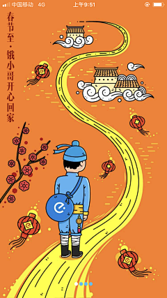设计-heead采集到手机引导页