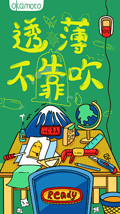 在下狗三采集到h5
