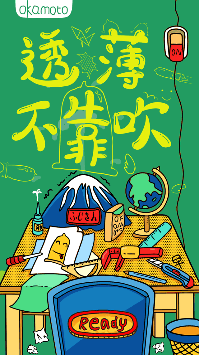一些H5的demo图