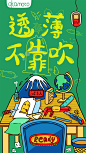 一些H5的demo图