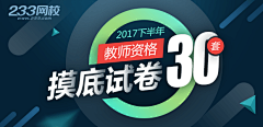 毛衣你好瞎采集到❥ EDU中小幼教育