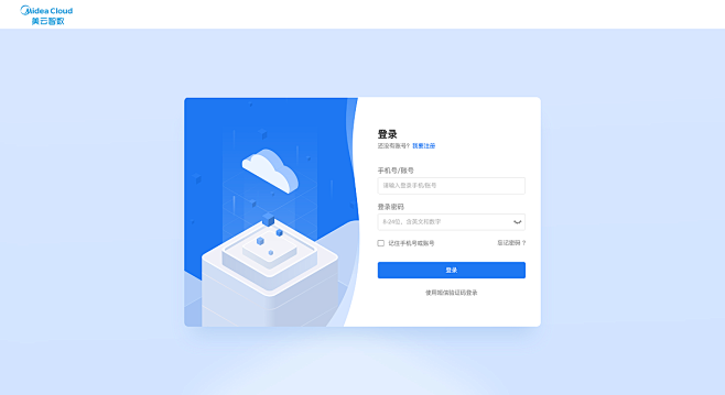 登录7